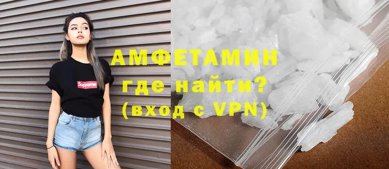 Amphetamine VHQ  кракен ONION  Вилюйск 